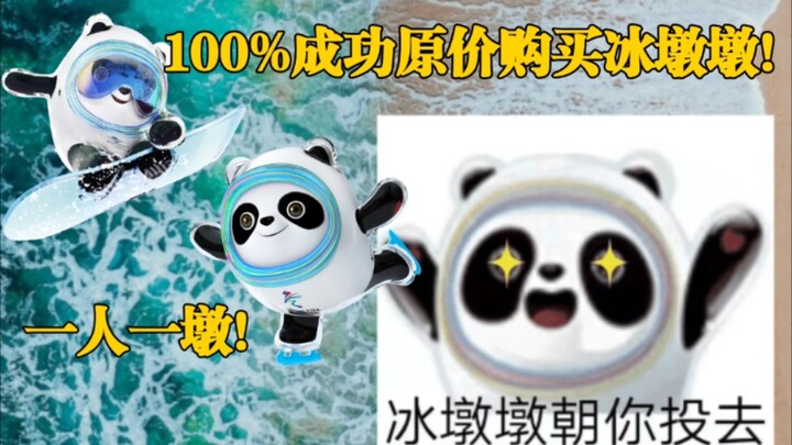 100% success!!! Buy Bing Dwen Dwen at full price—how could anyone resist owning a cute Winter Olympi