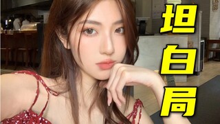 [Sisi] Sharing the Secret to an S-Shaped Body! A Collection of Questions I Asked About My Breast Aug