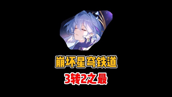 Yang Terbaik dari Benteng Besi 3 ke 2