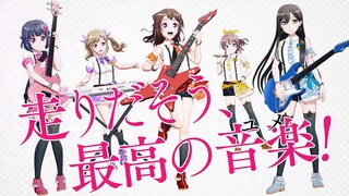アニメ「BanG Dream! 2nd Season」CM　Poppin’Party編（30秒Ver.）