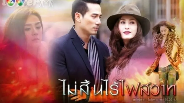 Mai Sin Rai Fai Sawat Episode 6 2 Bilibili Mai Sin Rai Fai Sawat Episode 6 2 Bilibili