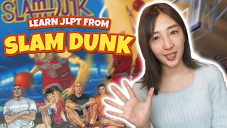 JAPANESE FROM ANIME #7 - SLAM DUNK EP. 1