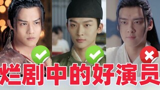 Lời thoại của họ rất thoải mái và ánh mắt thì rất ấn tượng. Anh em lồng tiếng nên cố gắng hơn nữa.