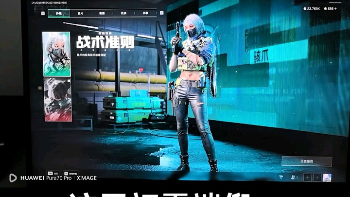 666, I’ve unlocked the hidden model!