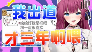 主播我一直很喜欢你，白嫖了你四年！
