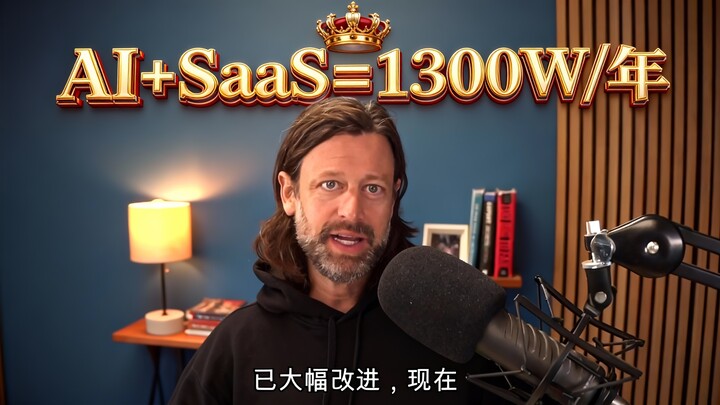 A 5-person team used AI to generate $13 million in SaaS revenue❗️ It turns out human touch is crucia