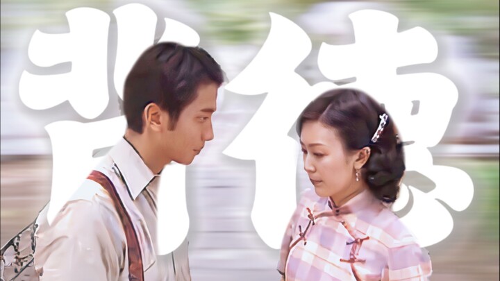 สาธารณรัฐจีน + ผิดศีลธรรม... แต่กลับได้จบแบบแฮปปี้เอ็นดิ้ง!!                                        