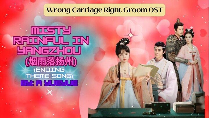 Misty Rainful in Yangzhou (烟雨落扬州) (Ending theme song) by: A YueYue - Wrong Carriage Right Groom OST