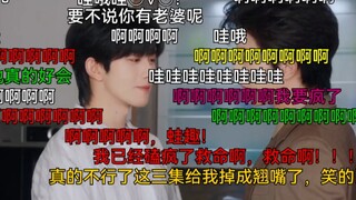 夜晚没睡着是因为要忍住不吃掉你！啊啊啊啊啊啊啊啊啊啊啊啊啊啊啊啊