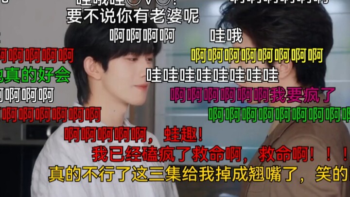 夜晚没睡着是因为要忍住不吃掉你！啊啊啊啊啊啊啊啊啊啊啊啊啊啊啊啊