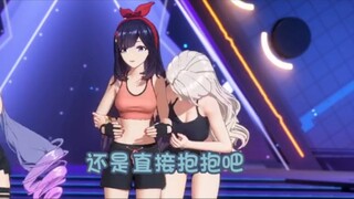 注意，琳上手了！！