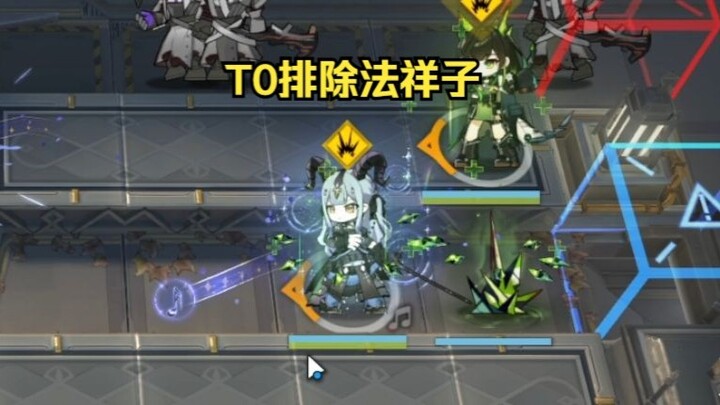 Xiangzi: Kalau nggak dalam lingkup, berarti di luar lingkup desuwa~