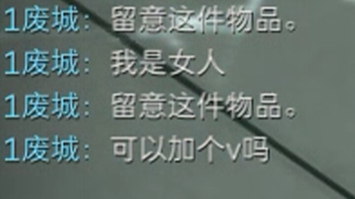 ในวันที่สามของการเข้าสู่หลุม แผนการซ่อนเร้นของเดลต้าก็ถูกกระตุ้น