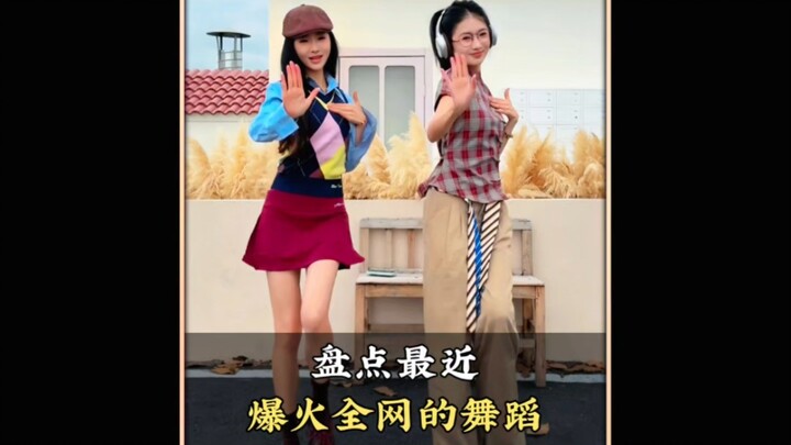 A roundup of the dances that've recently gone viral across the internet—how many can you dance to? #