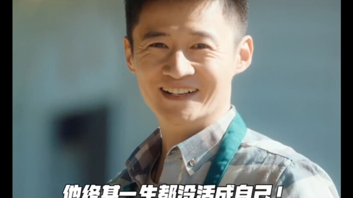 Biết điều chính là xiềng xích cả đời anh! Anh sống theo kỳ vọng của người khác, nhưng lại chưa từng 