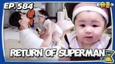 🇰🇷EP. 584 THE RETURN OF SUPERMAN (2025) | ENG SUB | VARIETY SHOW