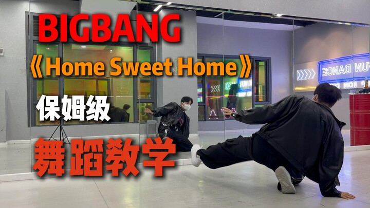 [G-Dragon] Taeyang’s floor moves are actually meticulously choreographed! A step-by-step beginner’s 