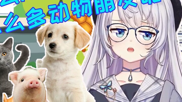[Shizuku Ruru] Đất nước được chọn V học thành ngữ "Ngồi dưới giếng ngắm trời" Rùa lớn? Tôi thích!