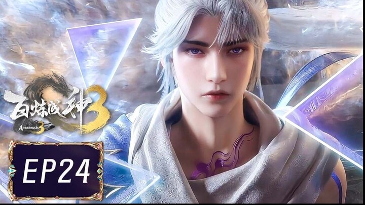 ร้อยเทพพิชิตฟ้า ภาค3 (Apotheosis3) ตอนที่ 24 (128)
