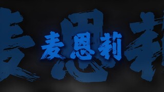 คุณเหมือนกับผู้ที่ช่วยชีวิตผมไว้ จากวังวนแห่งความเปล่าเปลี่ยวอันกว้างใหญ่