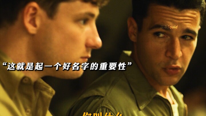 My name is Major, but I’m not a major; I come from Dad’s foresight.