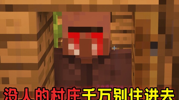 Minecraft Urban Legend: Never Spend the Night in an Empty Village