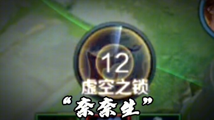加纳