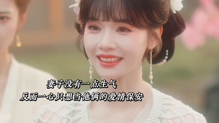 Vị tướng sau khi chinh chiến trở về đem theo một thiếp thất; phu nhân của ông chẳng hề tức giận, mà 