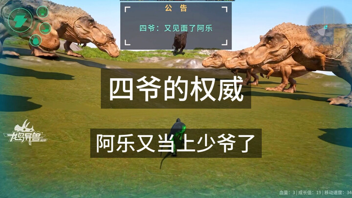 Fourth Master really went all out—A Le’s a young master again.