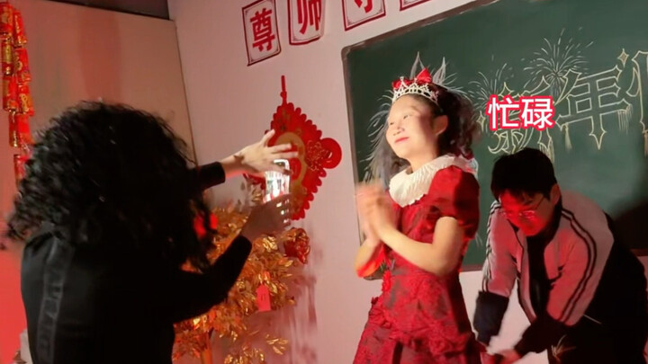 Đừng vội, bản hoàn chỉnh ở phía sau!