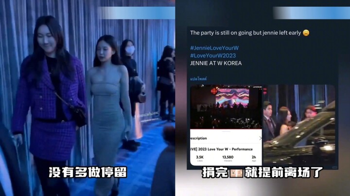 Jennie's authoritative time will tell; she left right after donating at the charity gala.