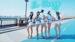 【So Crazy】【Flip】I would like to ask, where is the exit button of this video❓