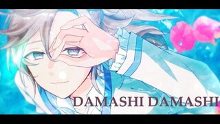 【เย่】「DAMASHI DAMASHI」วิดีโอเนื้อเพลง【ดนตรี/ต้นฉบับ】