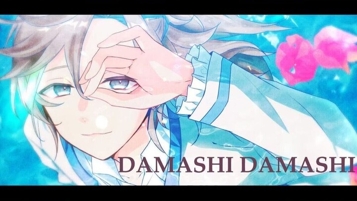 【يي】فيديو كلمات أغنية «DAMASHI DAMASHI» [موسيقى/أصلي]