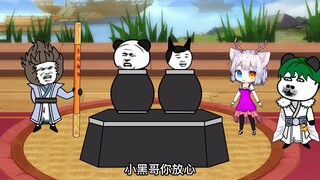 《神王的日常生活295》除了我谁都不能欺负小黑黑
