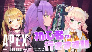 【APEX】キャリーできません。キャリーされたいです。初心者です【常闇トワ/ホロライブ】