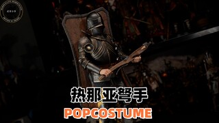 很小众，但很精良的1/6兵人！【武哥分享】POP COSTUME 1/6可动人偶 热那亚弩手 兵人测评 模型评测