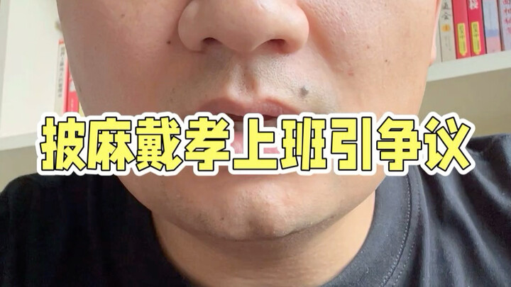 Mặc tang phục đi làm gây tranh cãi
