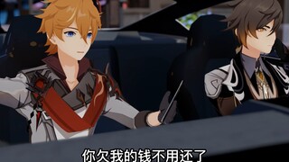 钟离…慢点……慢点……