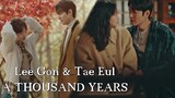 Lee Gon & Tae Eul || A Thousand Years | The King Eternal Monarch