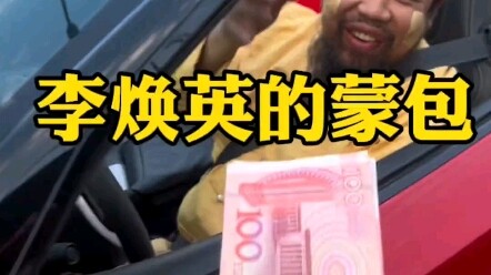 Tas Mong Berwarna Hijau Kekaisaran Li HuanYing