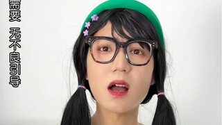 Asrama kampus selalu menciptakan orang yang memicu kecemasan | Apakah di sekitarmu ada orang yang su