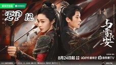 EP 12 Shadow love