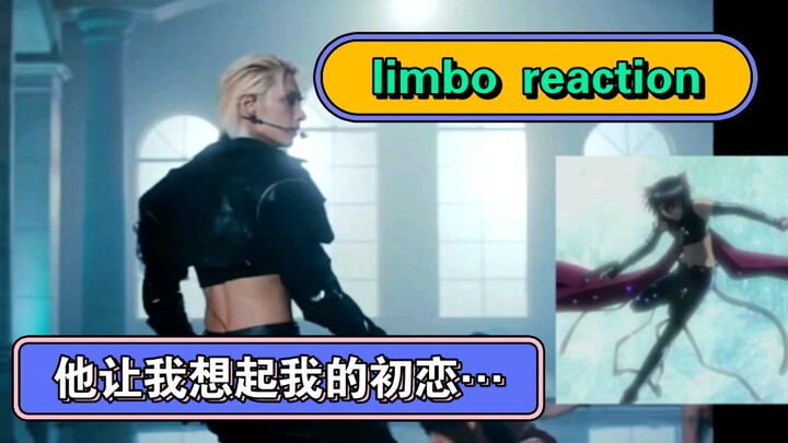 Reaksi saat menonton video Wen Junhui “Limbo” untuk teman saya | Dia mengingatkan saya pada cinta pe