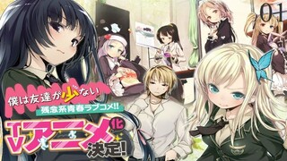 Boku wa Tomodachi ga Sukunai ชมรมคนไร้เพื่อน ตอนที่ 01 พากย์ไทย