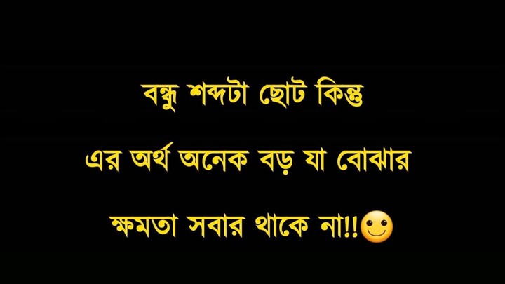 Bostir Cheler Kotipoti Bou _ বস্তির ছেলের কোটিপতি বউ _ Bangla Natok 2022 _ Riad