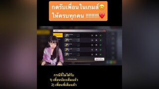 มีใครบ้างเนี้ยย✨ (ใครทันไลฟ์สดในtwitchมั้ย)