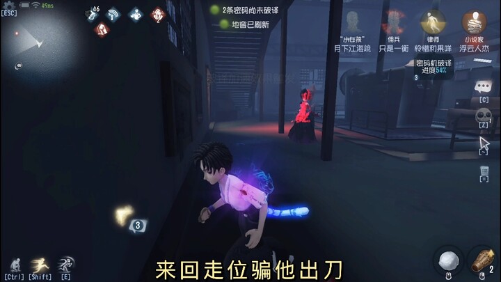 佣兵百目鬼静—让监管瑟瑟发抖的一款皮肤