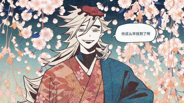 [Tongqin] Bunga Sakura [Kimetsu no Yaiba]