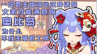 【阿梓】玄月和主播的哥哥谁帅？玄月是那种...可爱路线的